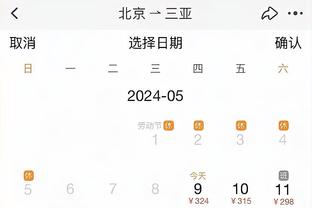 雷竞技apk截图1