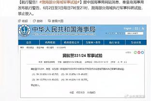 豪斯：我们把季中锦标赛当季后赛对待 末节球队进入了攻击模式